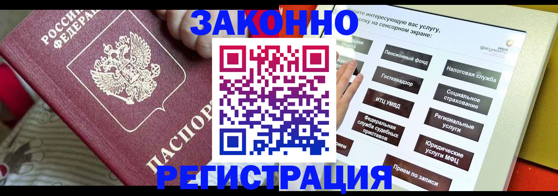 пропишу в квартире в Зарайске