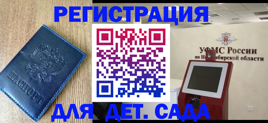 миграционный учет в Зарайске